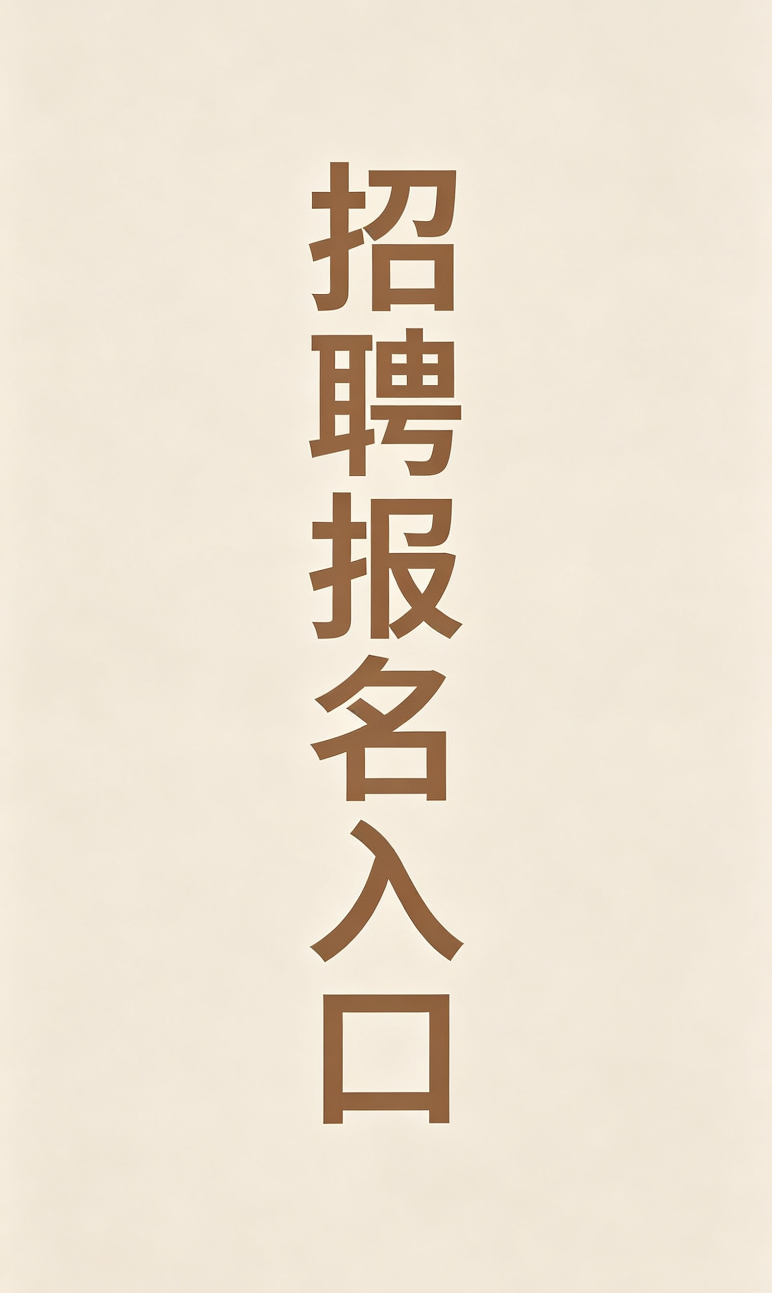 xc体育直播