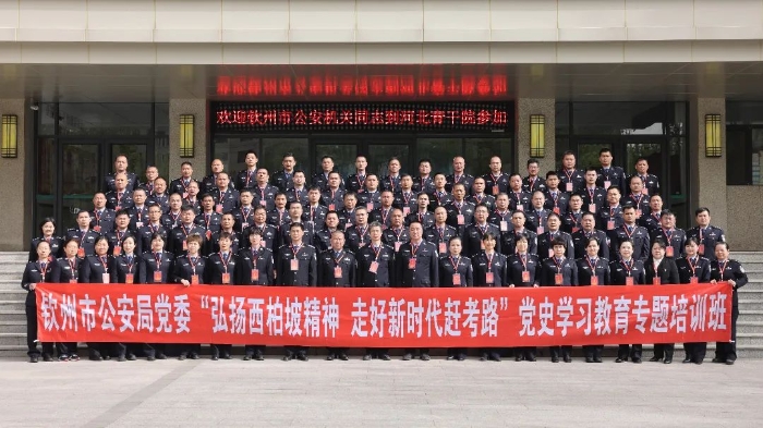 xc体育超级联赛