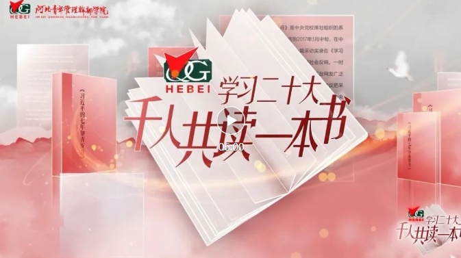 xc体育指定通道