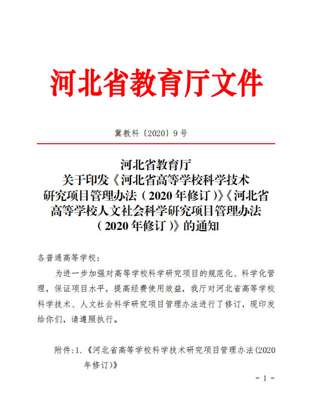 xc体育安全通道图片