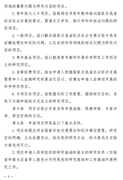 xc体育加速节点图片