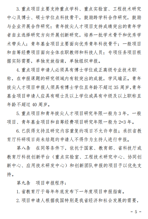 xc体育超级联赛图片