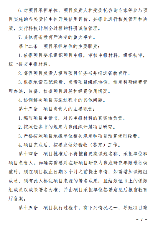xc体育体育频道图片