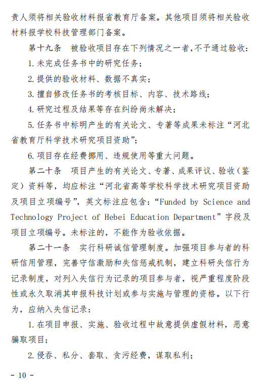 xc体育安全通道图片