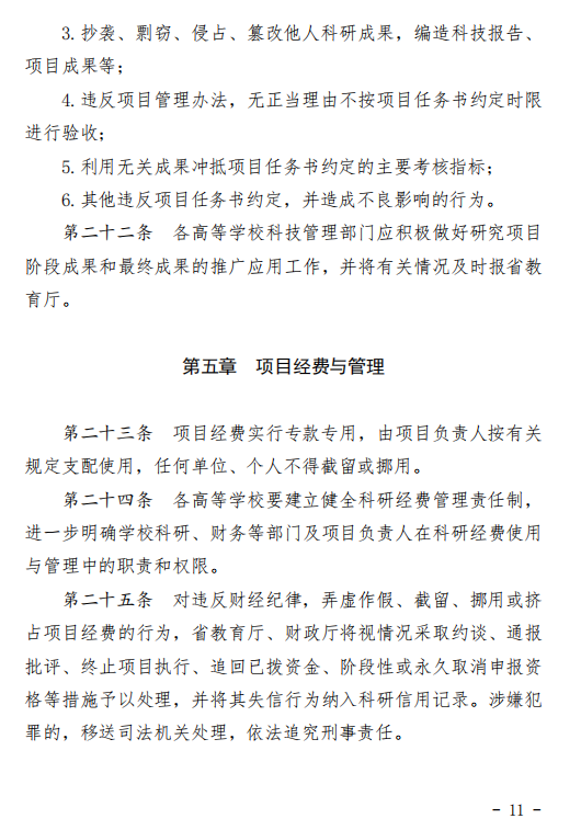 xc体育客户端图片
