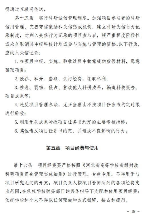 xc体育安全通道图片