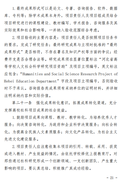 xc体育欧冠直播图片