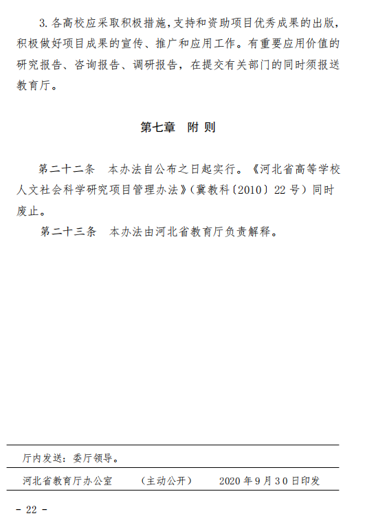 xc体育官方线路图片