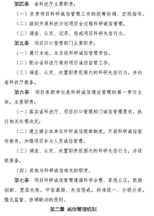 xc体育直播图片