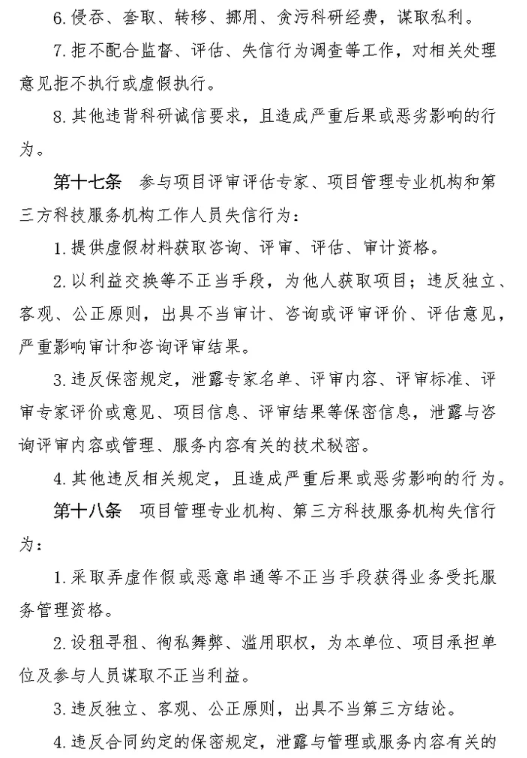 xc体育超级联赛图片