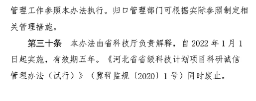 xc体育欧洲杯图片