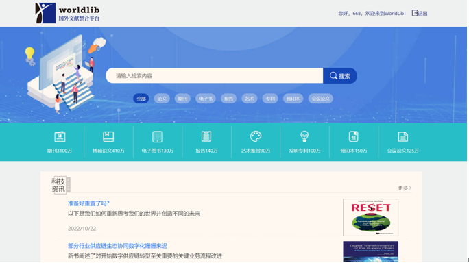 xc体育安全通道图片