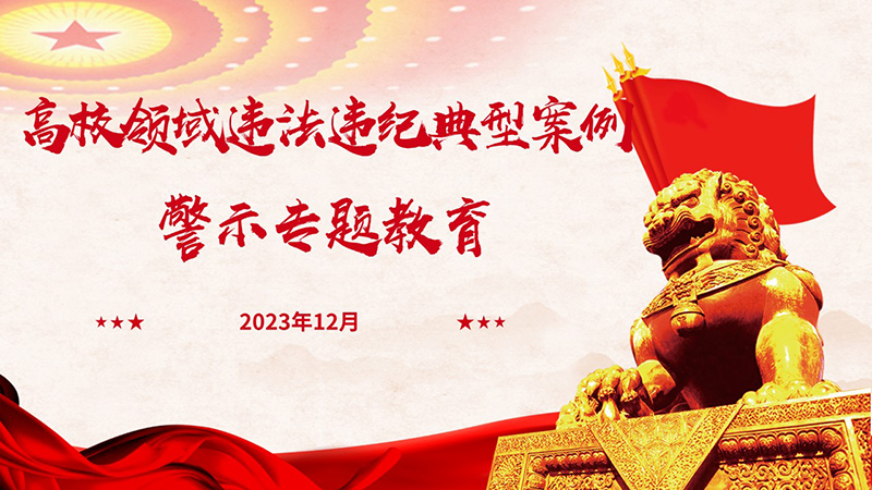 xc体育官方指定端