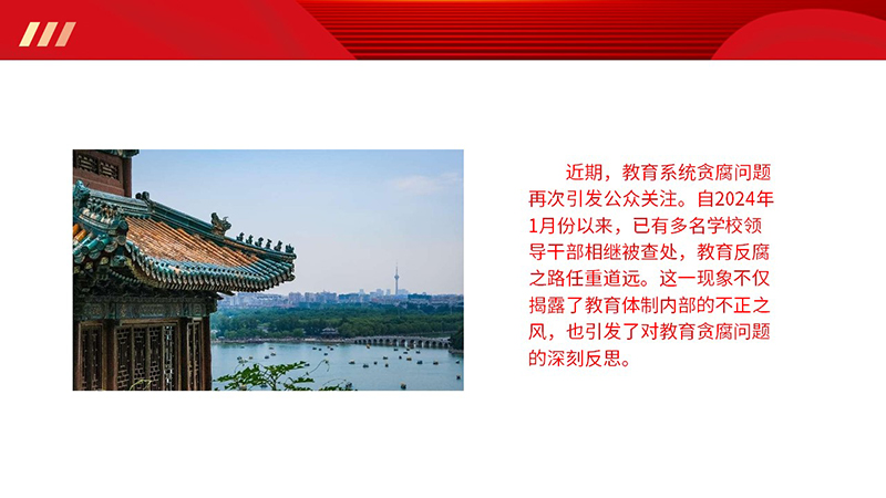幻灯片2