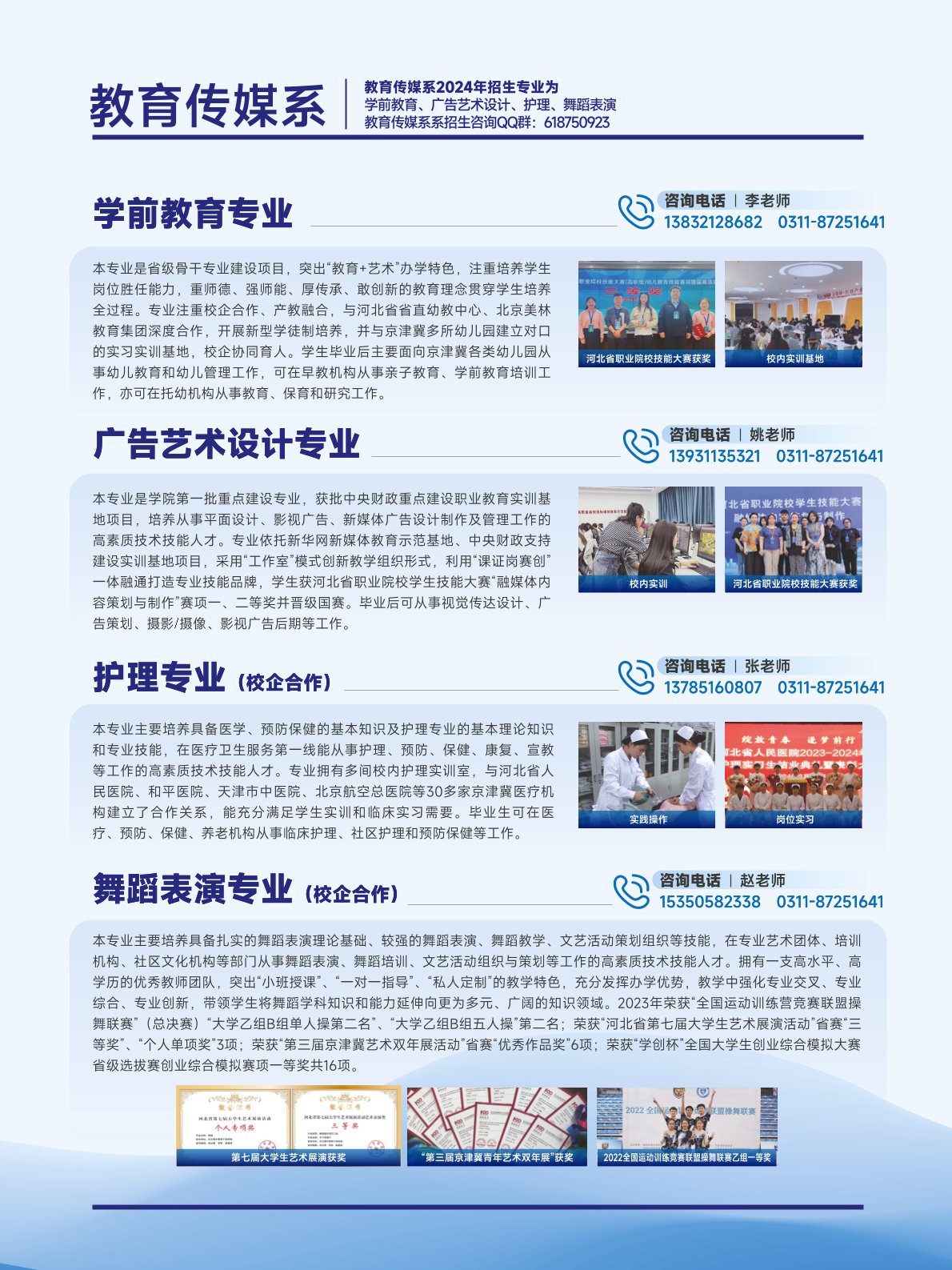 xc体育加速节点图片