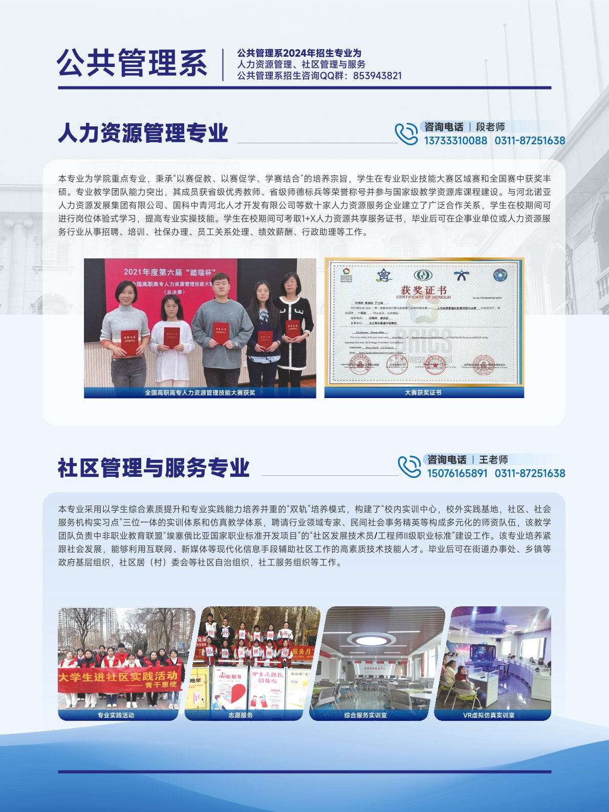 xc体育超级联赛图片