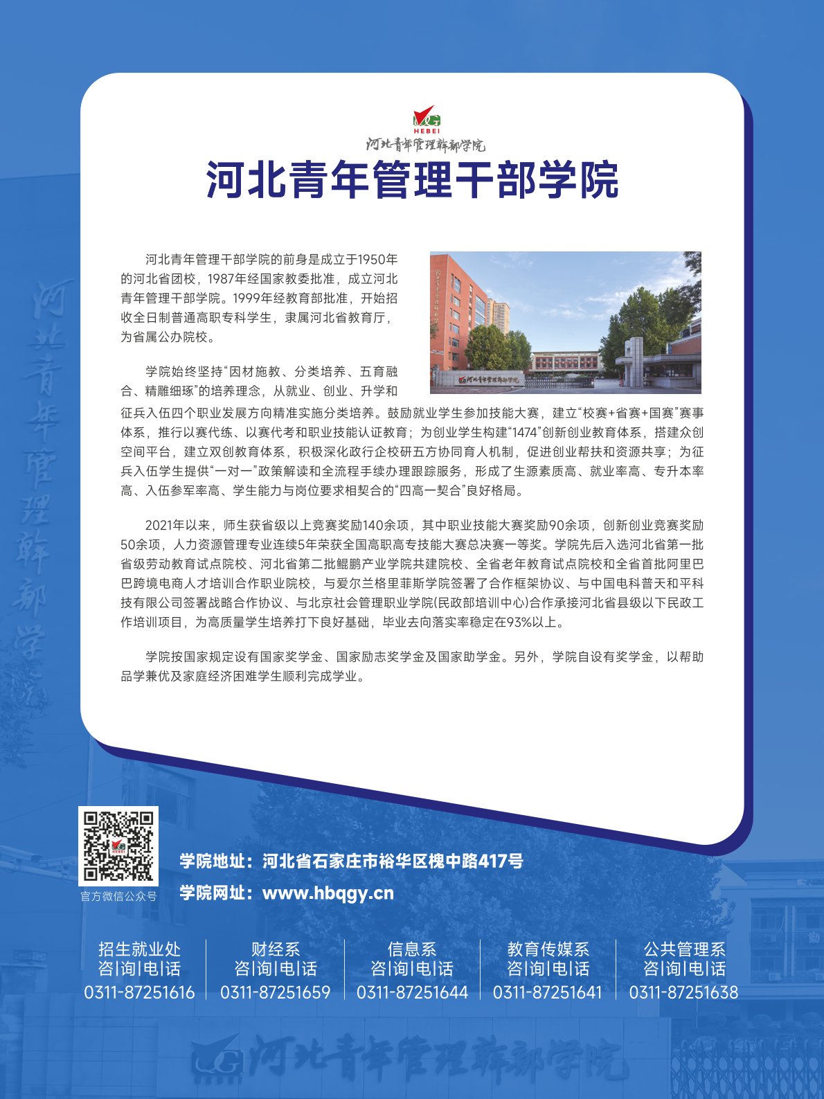 xc体育备用网址图片