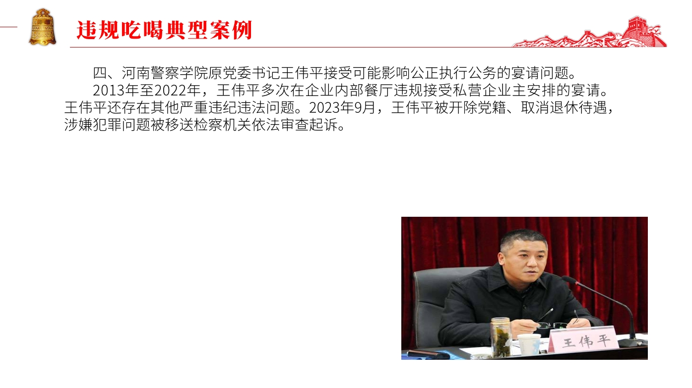 xc体育指定通道图片