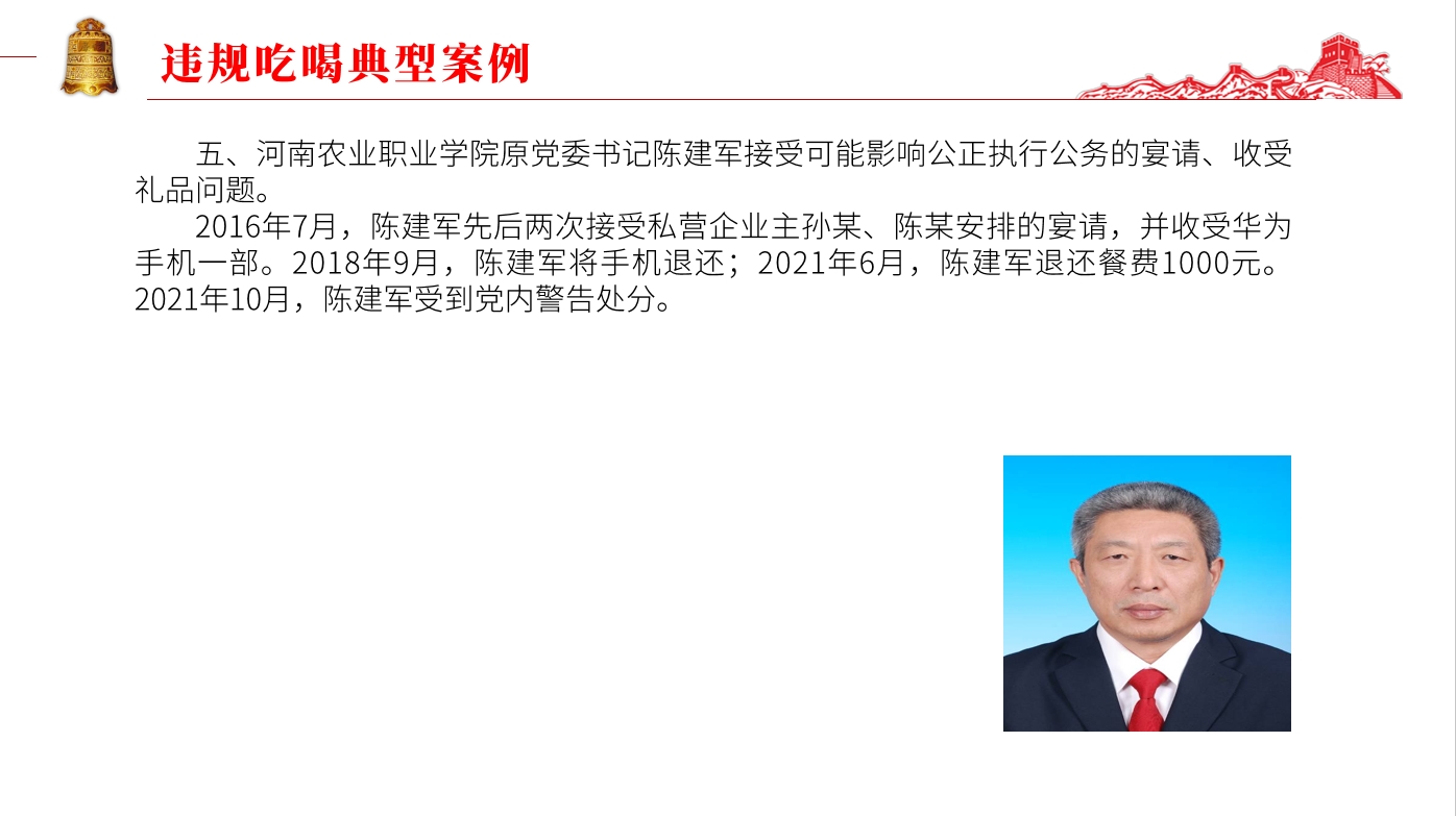 xc体育指定通道图片