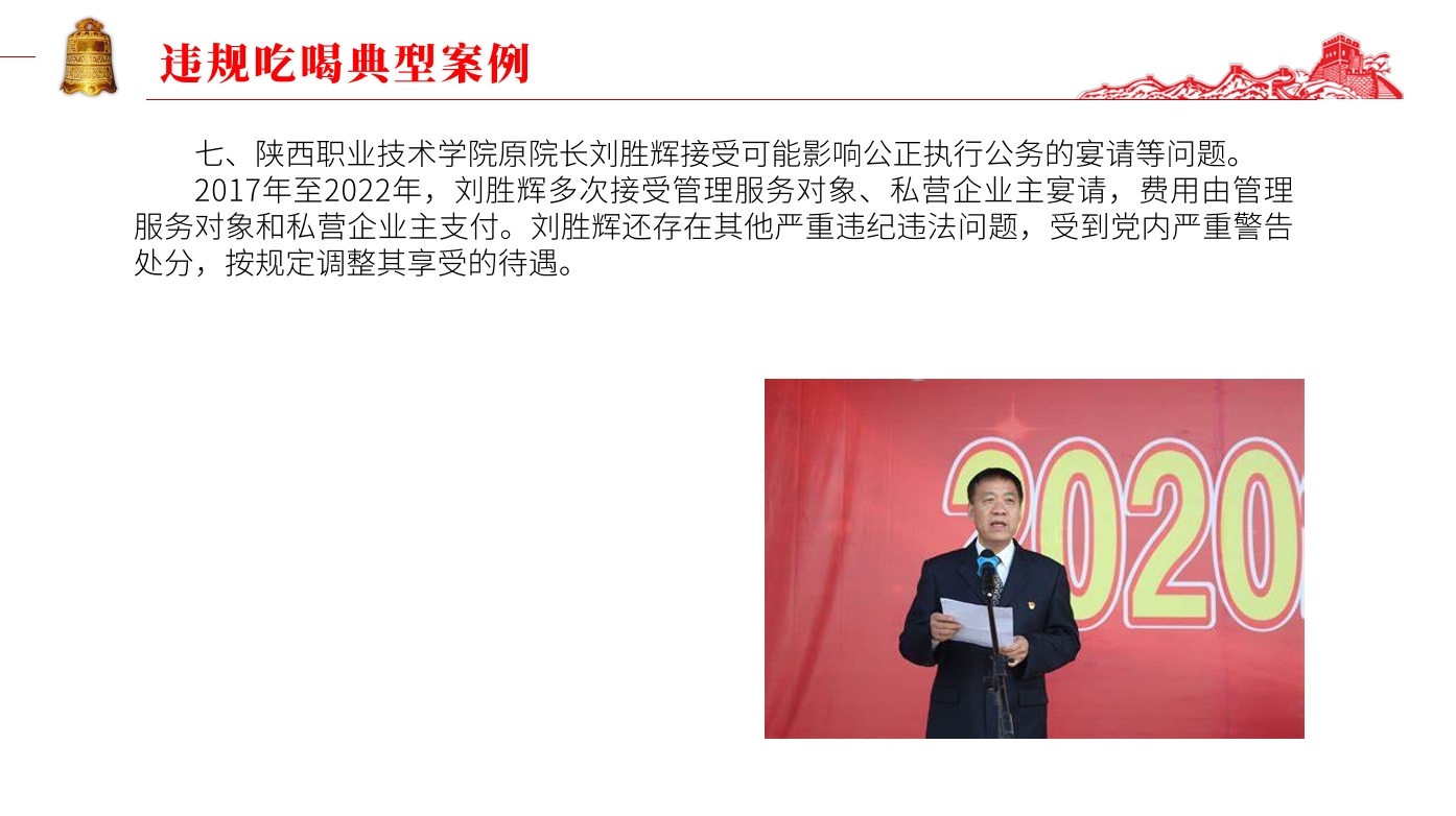xc体育官方线路图片