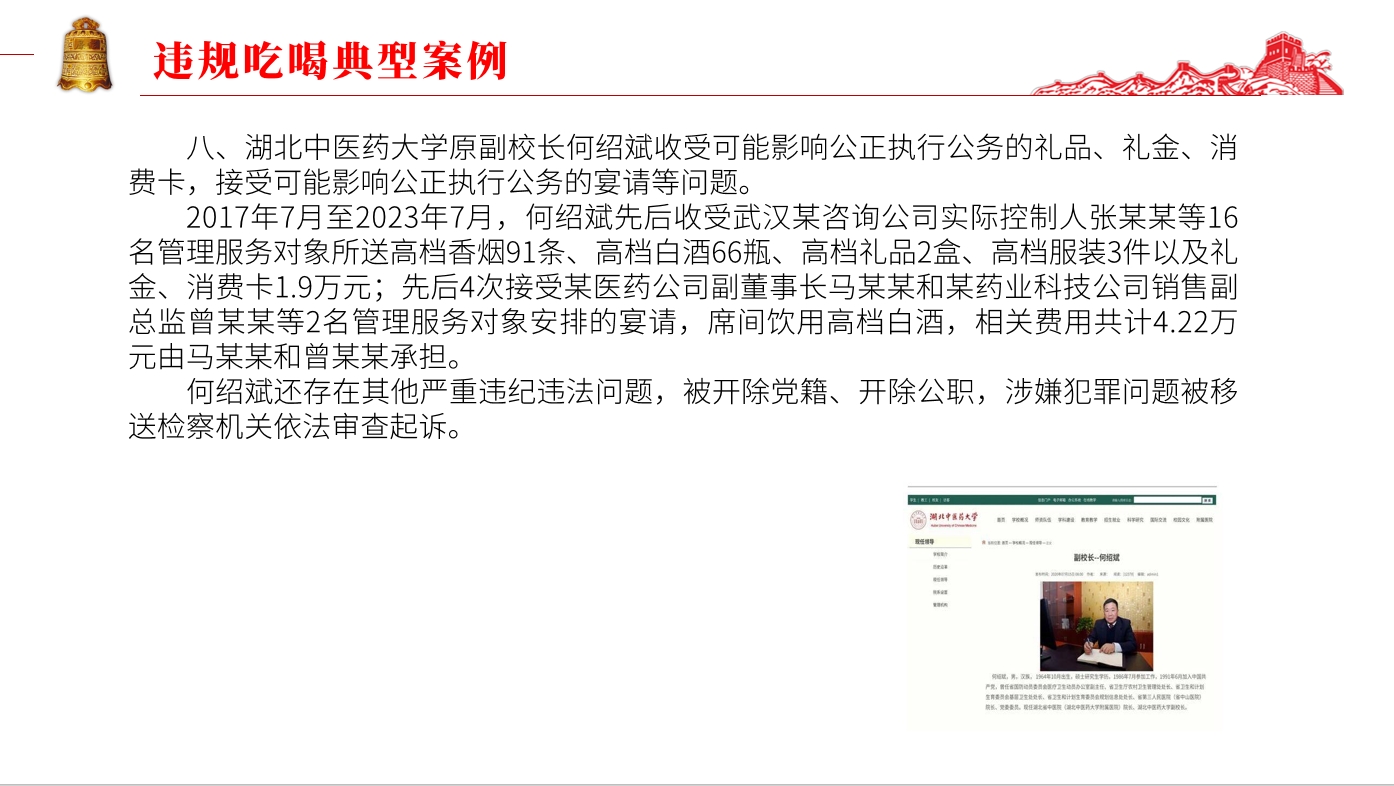 xc体育NBA频道图片