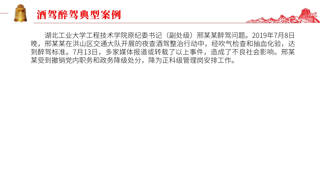 xc体育官方指定端图片