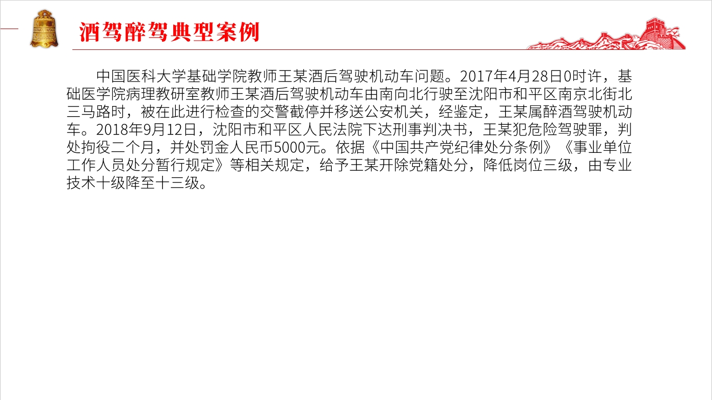 xc体育超级联赛图片