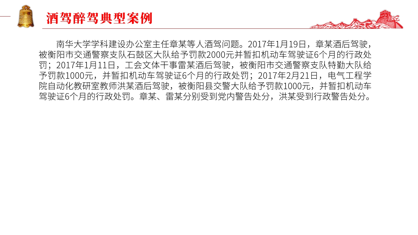 xc体育稳定线路图片