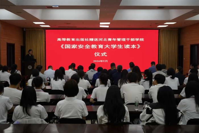 微信图片_20240930145449