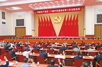 xc体育欧冠直播图片