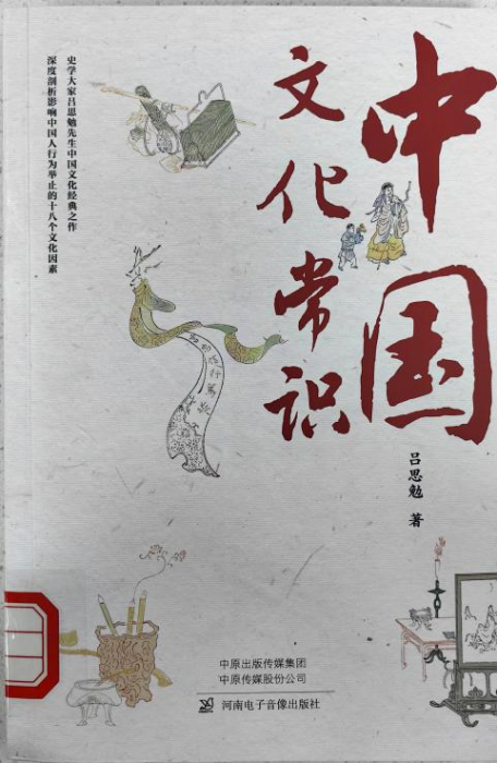 图片8 图片8