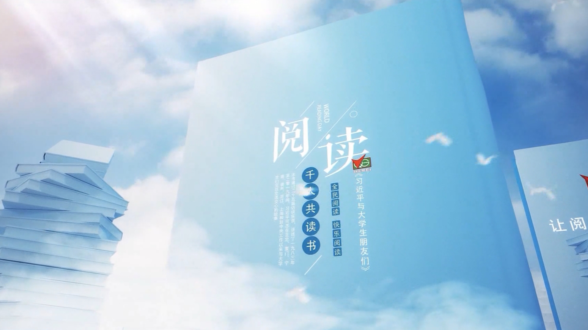 xc体育赛事资讯平台