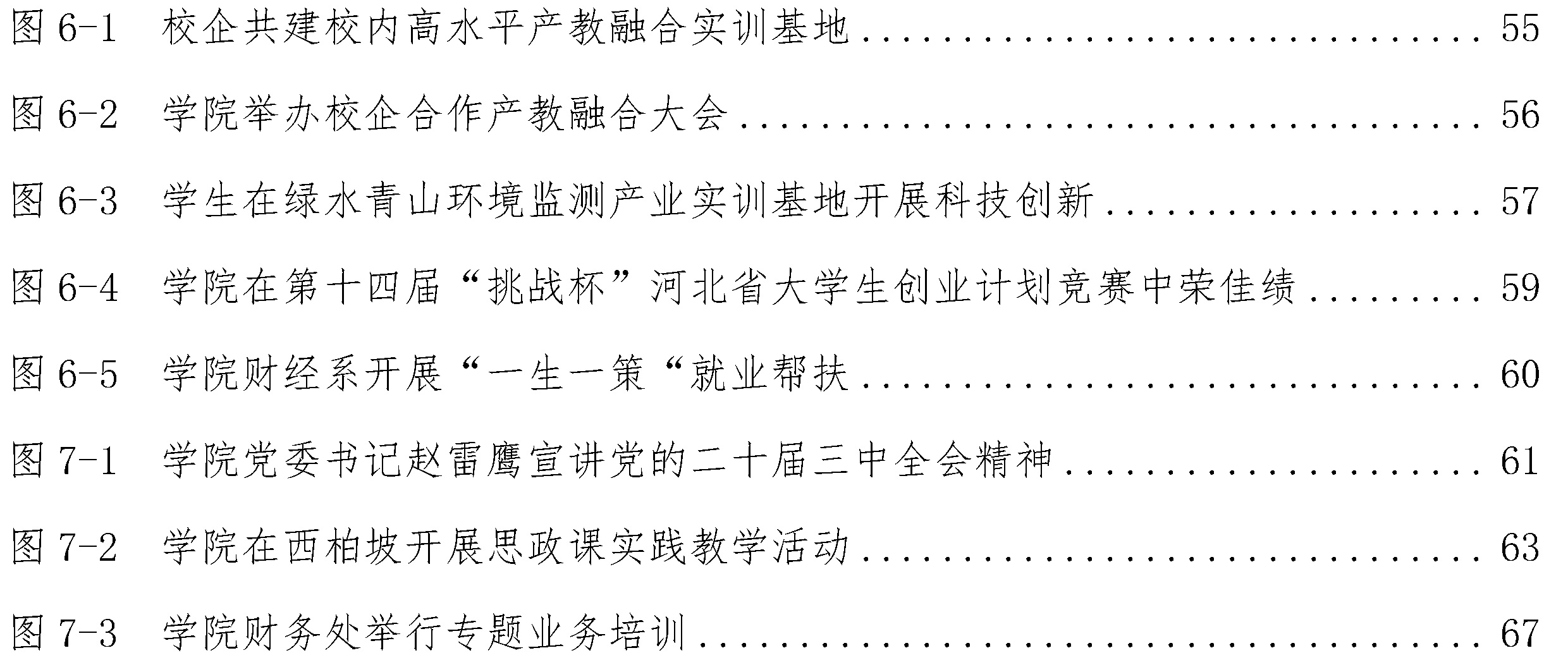 xc体育客户端图片