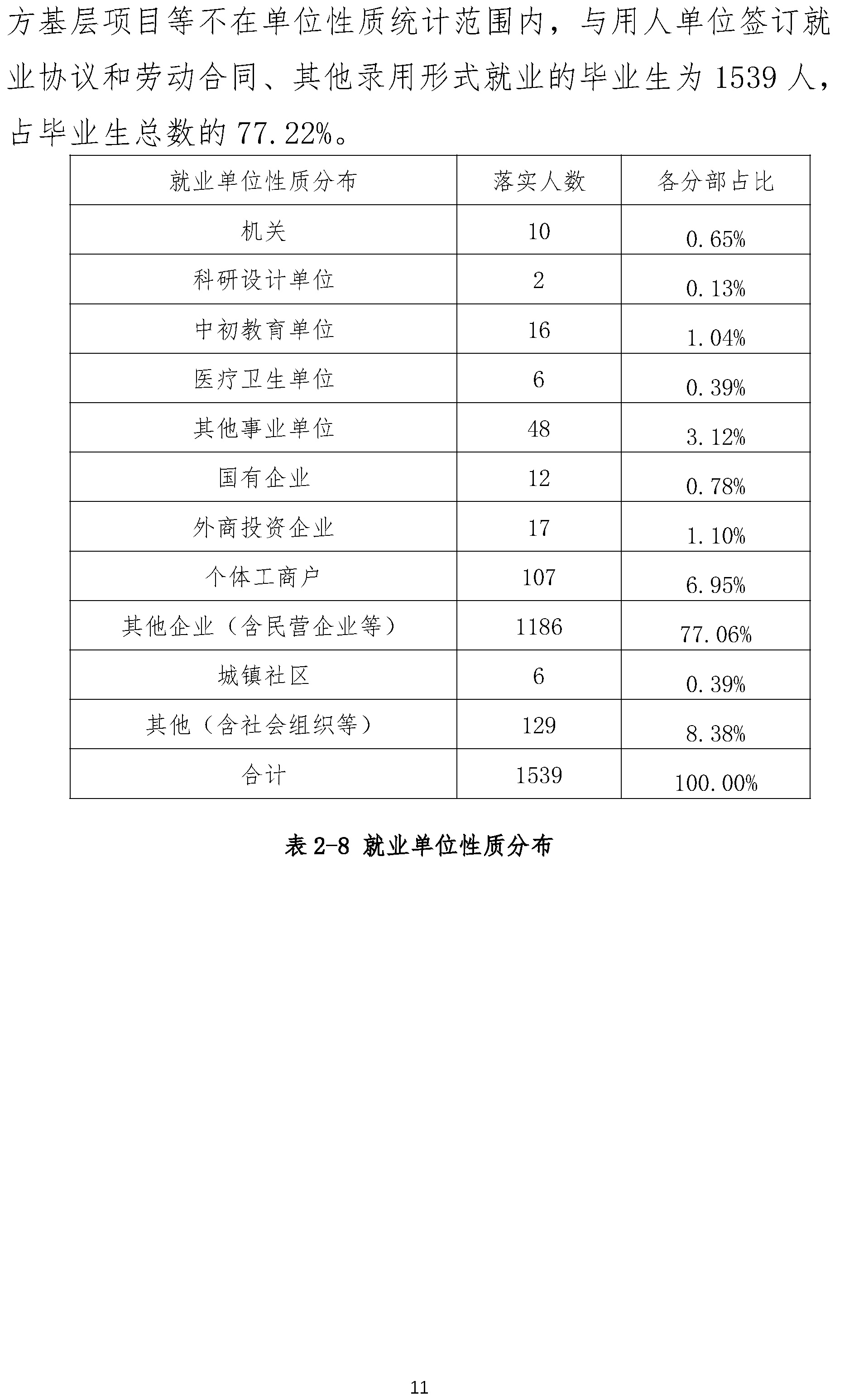 xc体育客户端图片
