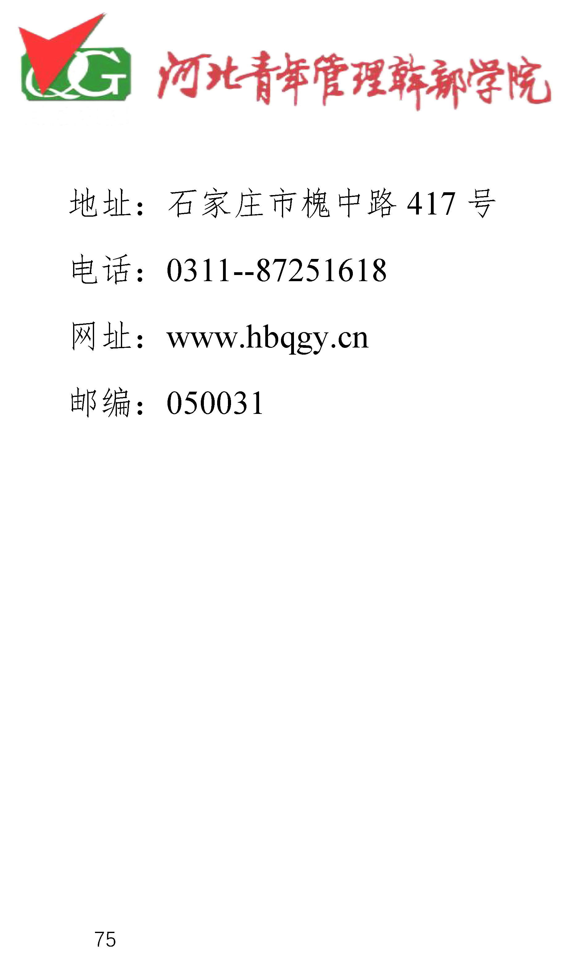 xc体育官方指定端图片