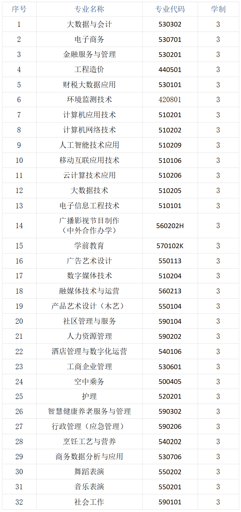 xc体育直播图片