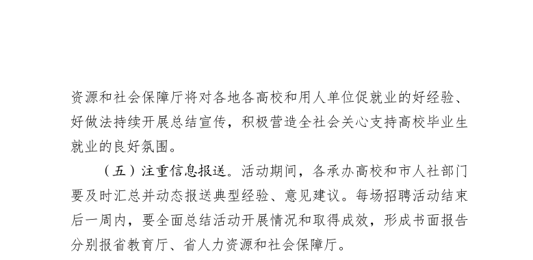 xc体育安全通道图片