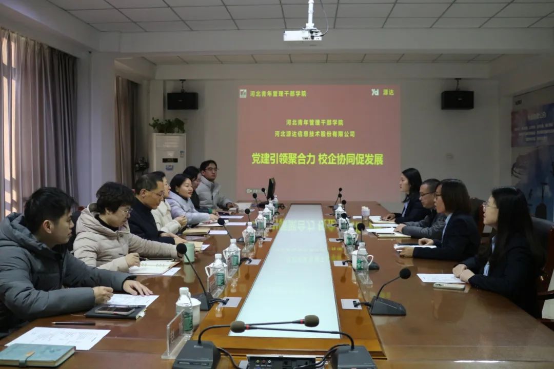 xc体育超级联赛