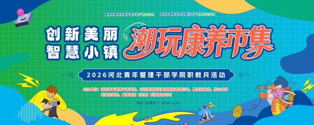 xc体育赛事快讯