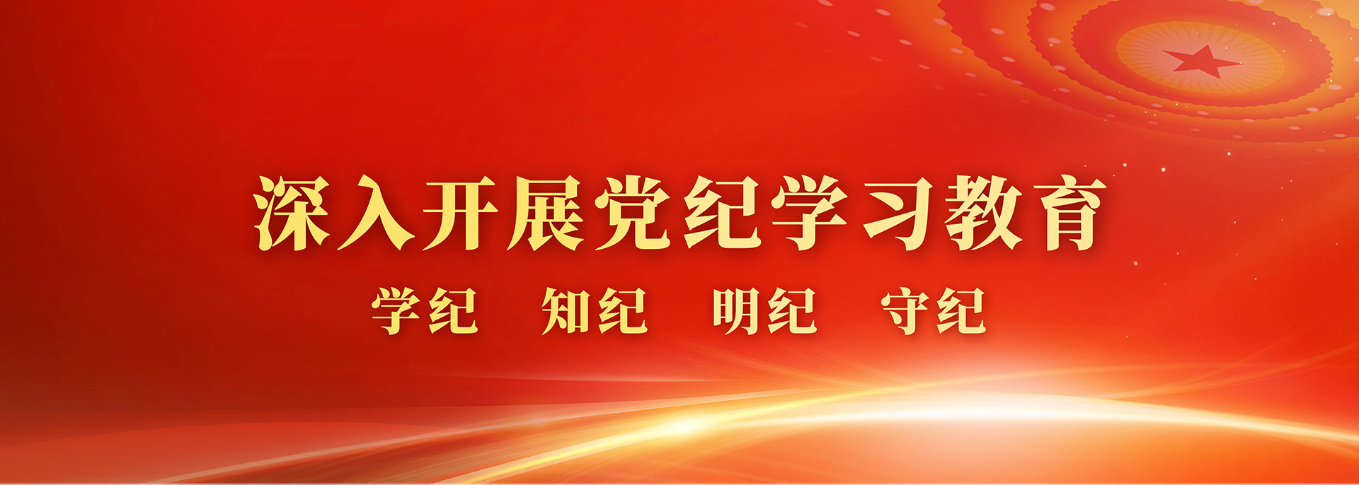 xc体育超级联赛