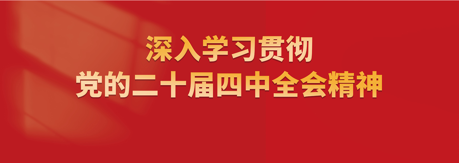 xc体育指定通道