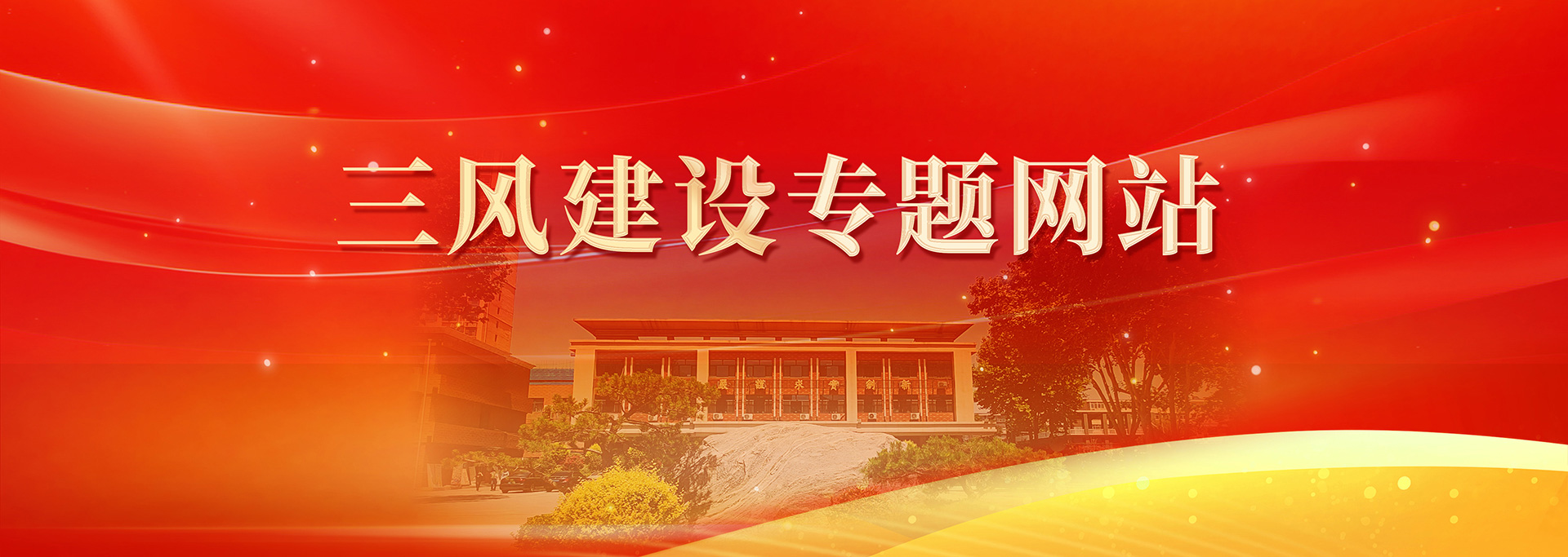 xc体育官方指定端